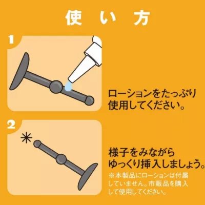 Анальная пробка "Punitto 11mm"