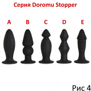 Анальная пробка "Doromu Stopper D"