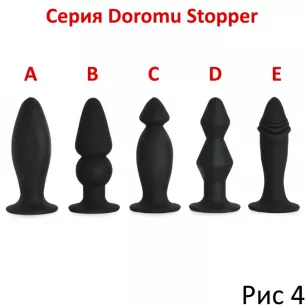 Анальная пробка "Doromu Stopper D"