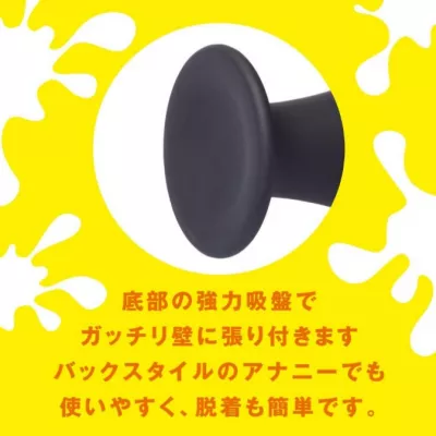 Анальная пробка "Doromu Stopper C"