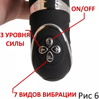 Вибратор анальный ''Asshole King''