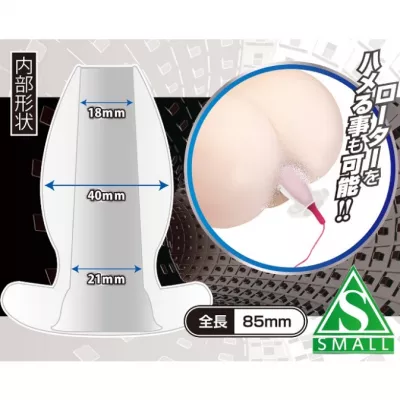 Анальная втулка сквозная "Anal Clear S"