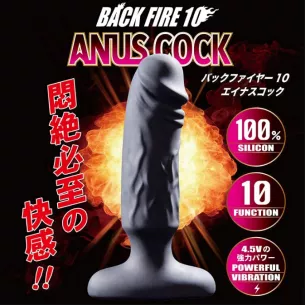 Анальный вибратор "Bakku Fire Cock"