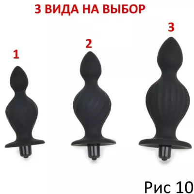 Анальная вибропробка "Borukon 3"