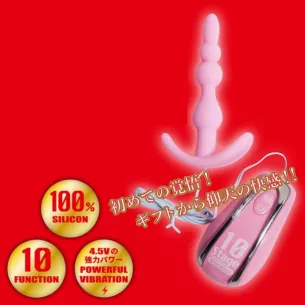 Анальный вибратор "Newby Gift Pink"