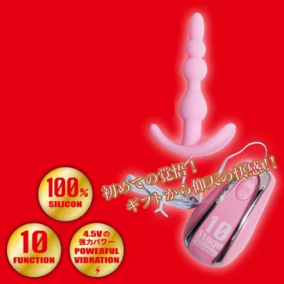 Анальный вибратор "Newby Gift Pink"