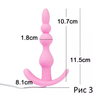 Анальный вибратор "Newby Gift Pink"