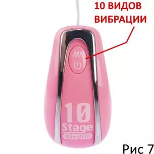 Анальный вибратор "Newby Gift Pink"