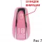 Анальный вибратор "Newby Gift Pink"