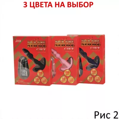 Анальный вибратор "Newby Gift Black"