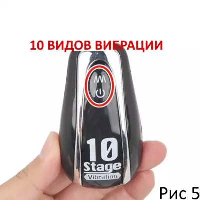 Анальный вибратор "Newby Gift Black"