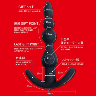 Анальный вибратор "Newby Gift Black"