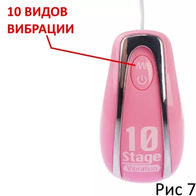 Анальный вибратор "Tamagorosi Pink"