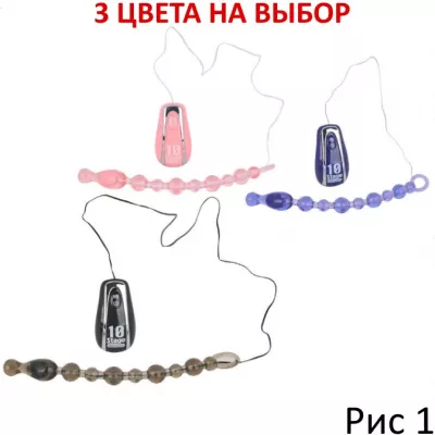 Анальный вибратор "Tamagorosi Pink"