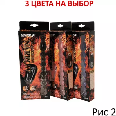 Анальный вибратор "Tamagorosi Pink"