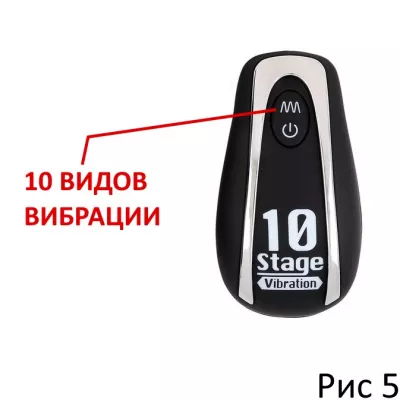 Анальный вибратор "Tamagorosi Black"