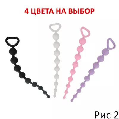 Анальные бусы "Anal Gubanmini Pink"