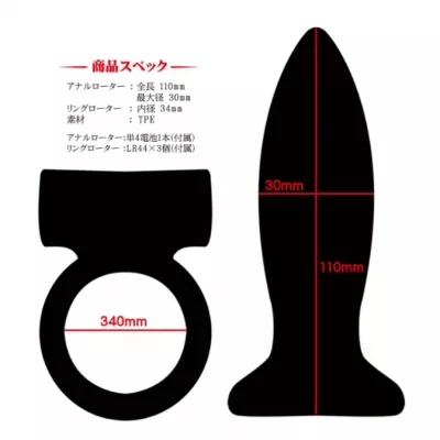 Эрекционное кольцо с анальной пробкой "Anal Ryosei Type B"