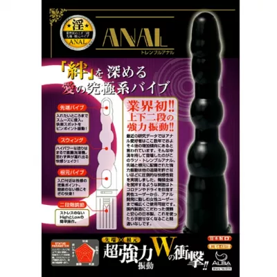 Вибратор анальный ''Tremble Anal''
