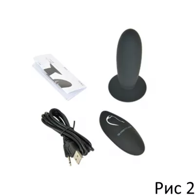 Анальная вибропробка ''Remote Vibrating Plug''