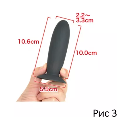 Анальная вибропробка ''Remote Vibrating Plug''