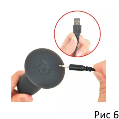 Анальная вибропробка ''Remote Vibrating Plug''