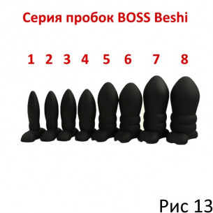 Анальная пробка "BOSS Beshi 8"