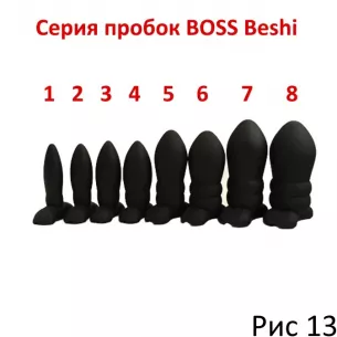 Анальная пробка "BOSS Beshi 5"