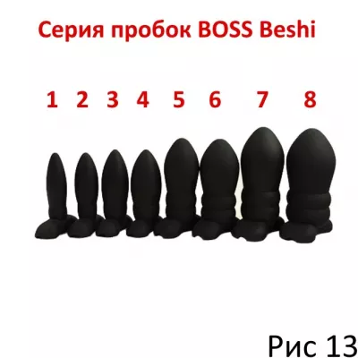 Анальная пробка "BOSS Beshi 8"