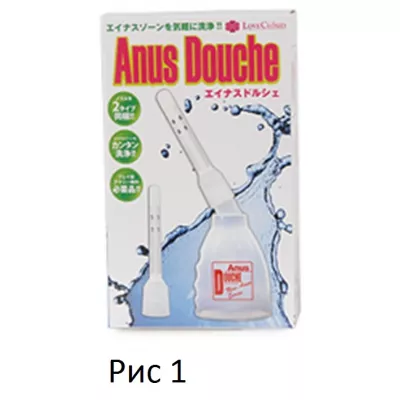 Анальный душ "Anus Dolshe"