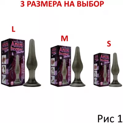 Анальная пробка "Einas Sutata M"