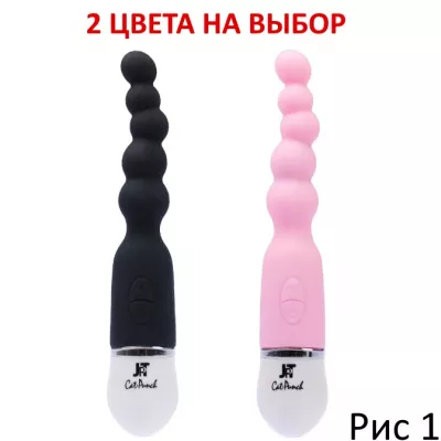 Вибратор анальные шарики ''Cat Panchi Beads Pink''