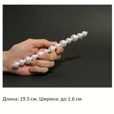Анальная цепочка "Anal Pearl EX"