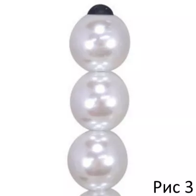 Шарики с вибрацией "Ultra Anal Pearl"