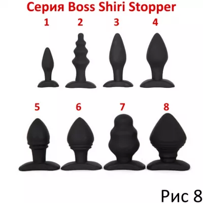 Анальная пробка "BOSS Shiri Stopper 2"