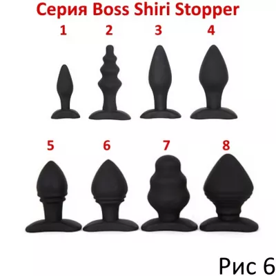 Анальная пробка "BOSS Shiri Stopper 8"
