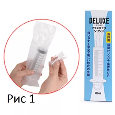 Пластиковый шприц "Deluxe Plastic Syringe"