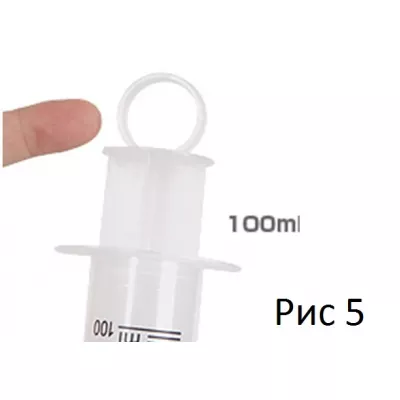 Пластиковый шприц "Deluxe Plastic Syringe"