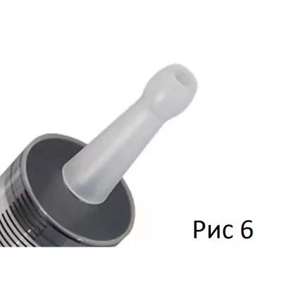 Пластиковый шприц "Deluxe Plastic Syringe"