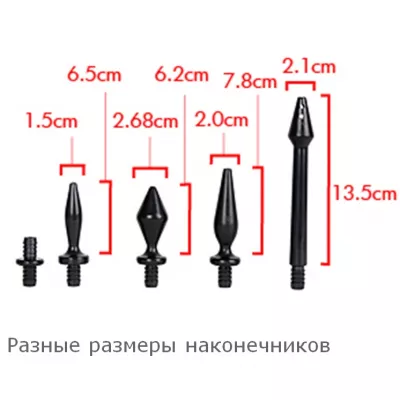 Набор насадок для клизмы "Enema Tip Set"