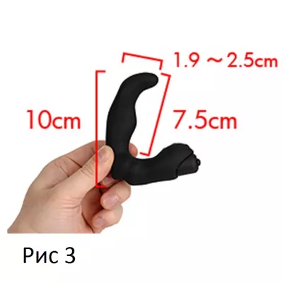Стимулятор простаты "Boss Silicone Arms Light"