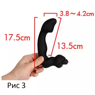 Стимулятор простаты "Boss Silicone Arms Heavy"
