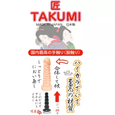 Фаллоимитатор с пробкой "TAKUMI Flesh Color"