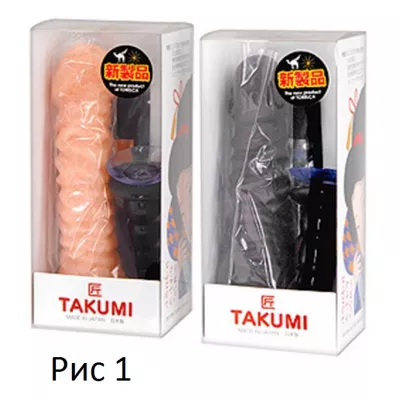 Фаллоимитатор с пробкой "TAKUMI Flesh Color"