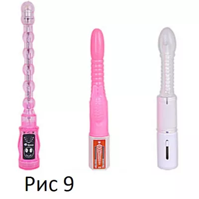Вибратор "Erotogenic Zone Search Pink"