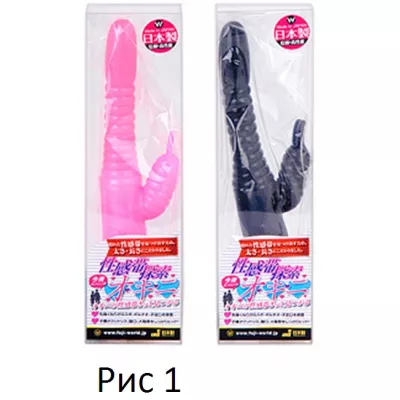 Вибратор "Erotogenic Zone Search Pink"