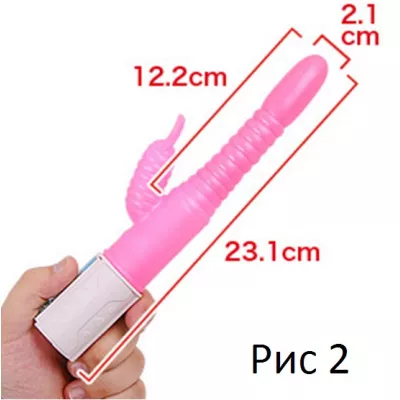 Вибратор "Erotogenic Zone Search Pink"