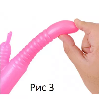 Вибратор "Erotogenic Zone Search Pink"