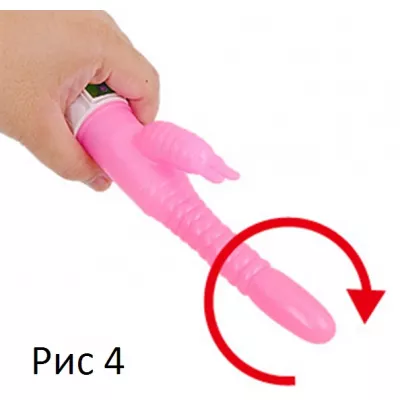 Вибратор "Erotogenic Zone Search Pink"