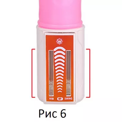 Вибратор "Erotogenic Zone Search Pink"